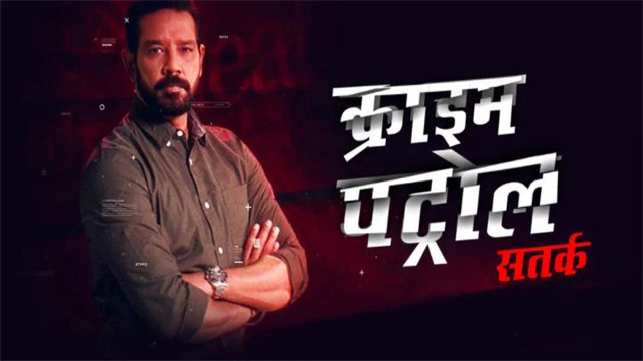 Crime Patrol Satark