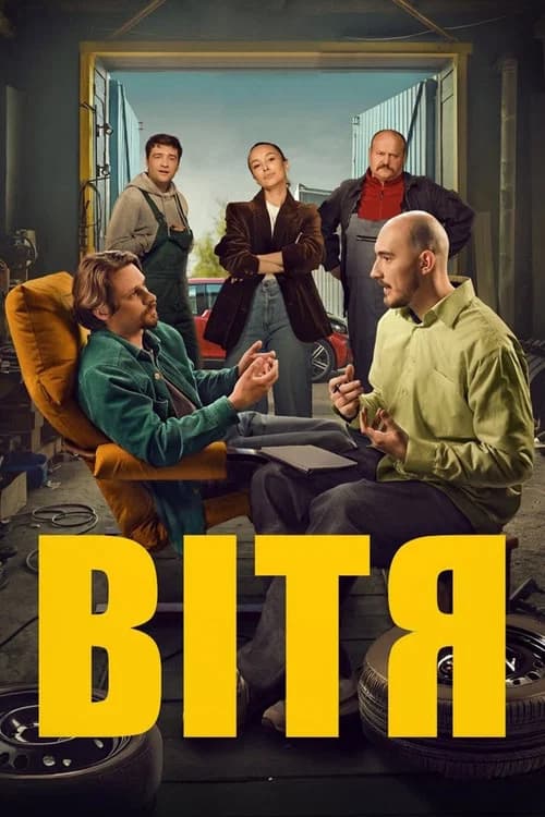 Vitia