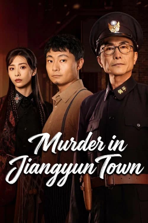 Murder in Jiangyun Town